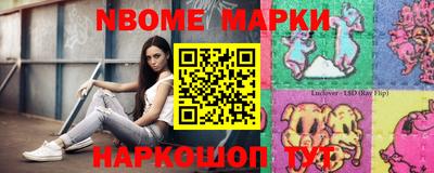 стафф Изобильный