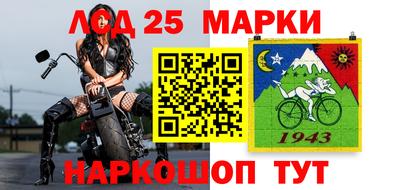 соль курить ск Абакан