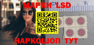 стафф Изобильный