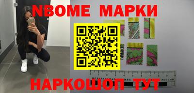 бутират Ипатово