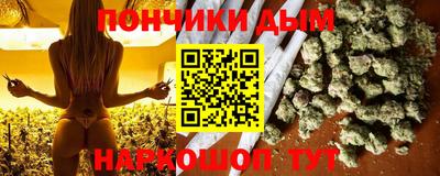 каннабис Аргун