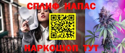 соль курить ск Абакан