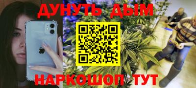 стафф Изобильный