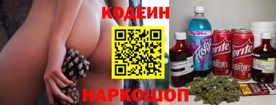 стафф Изобильный