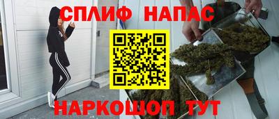 соль курить ск Абакан