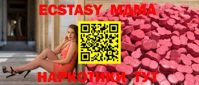 apvp Апшеронск