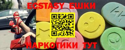 стафф Изобильный