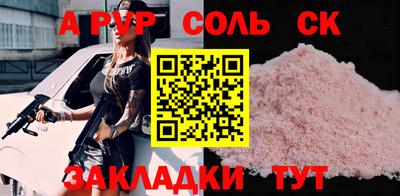 стафф Изобильный