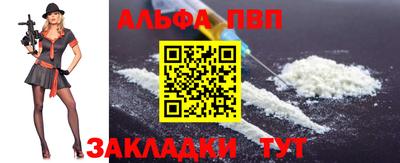 бутират Ипатово