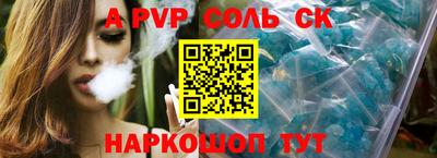 бутират Ипатово