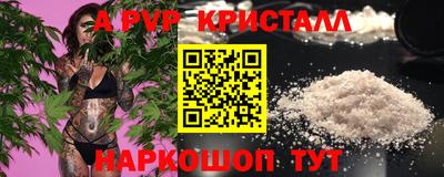 стафф Изобильный