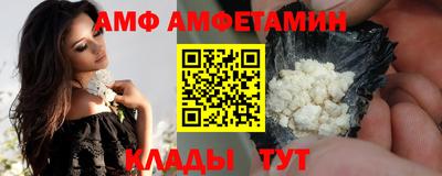 стафф Изобильный