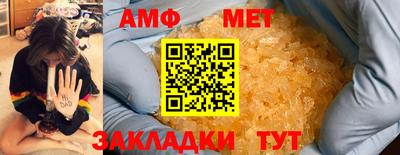 мяу мяу мука Ирбит