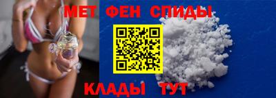 бутират Ипатово