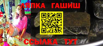 apvp Апшеронск