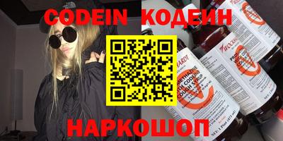 бутират Ипатово