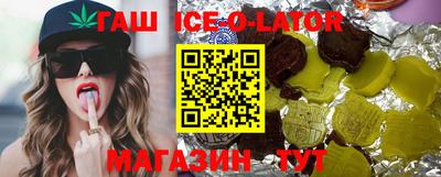 метамфетамин Азнакаево