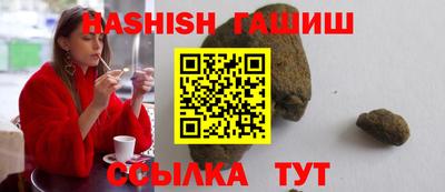 бутират Ипатово