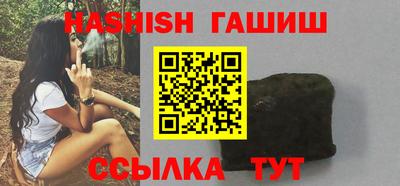 метамфетамин Азнакаево