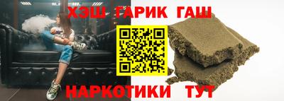 бутират Ипатово