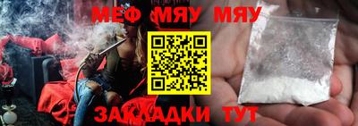 бутират Ипатово