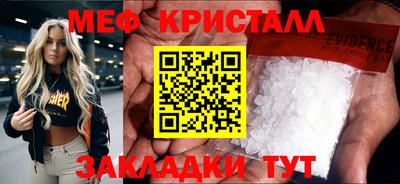 мяу мяу мука Ирбит