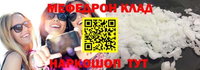 соль курить ск Абакан