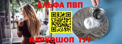 стафф Изобильный