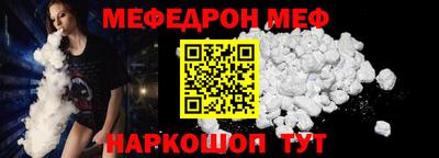 метамфетамин Азнакаево