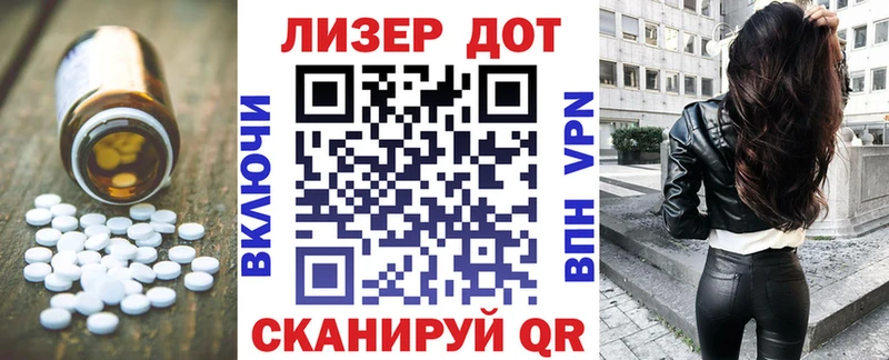 мега онион  Копейск  LSD-25 экстази кислота  купить наркотик 
