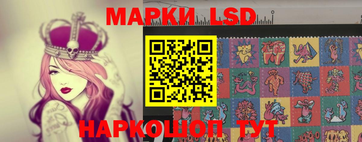 Копейск  Лсд 25 экстази кислота  LSD-25 экстази кислота  Вход с VPN 