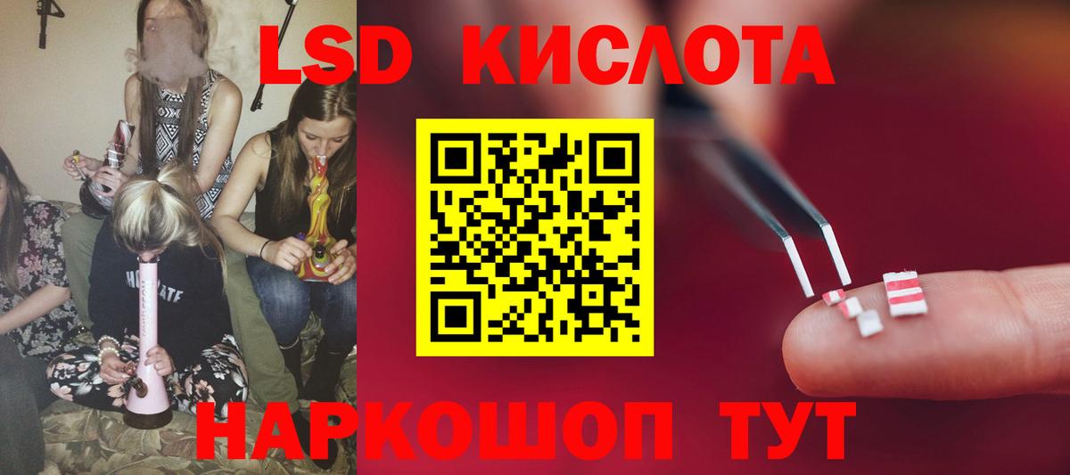 ЛСД экстази ecstasy  Копейск  Лсд 25 экстази ecstasy 