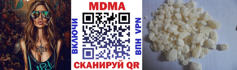 MDMA кристаллы  МЕГА зеркало  Копейск 