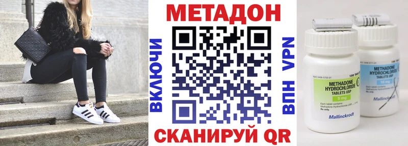 blacksprut ссылки  Копейск  МЕТАДОН белоснежный 