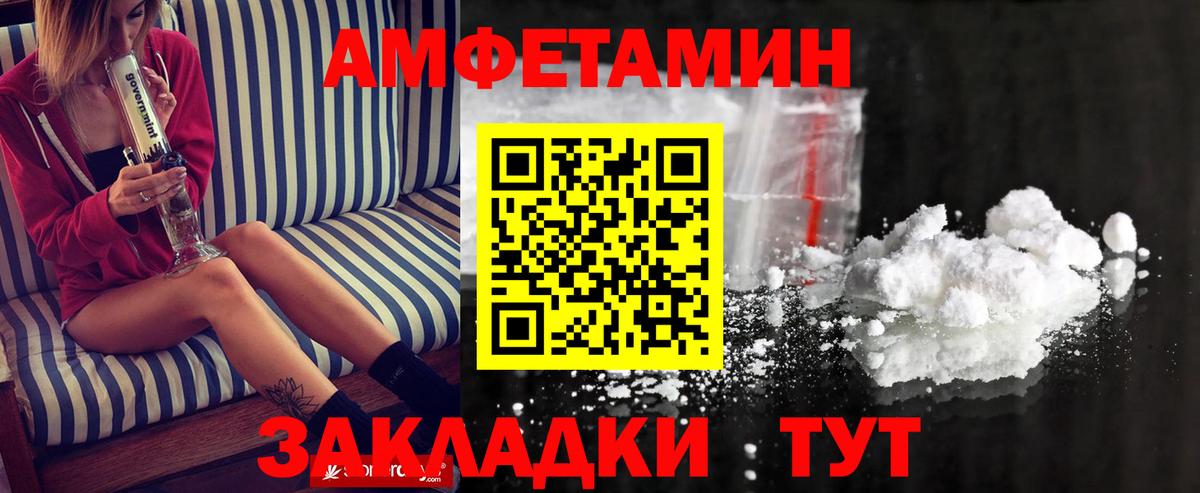 Первитин витя  Вход с VPN  Метамфетамин  Копейск  Первитин витя 