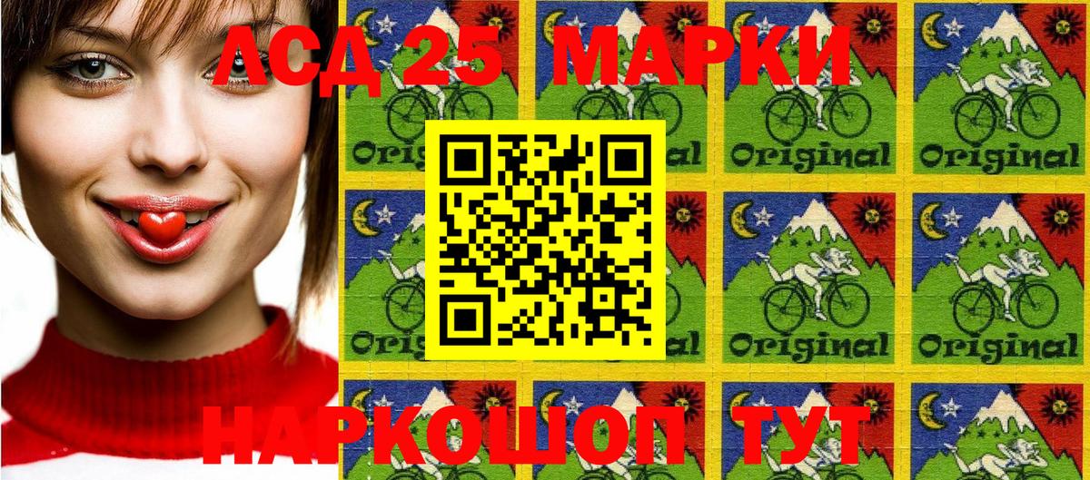 Марки N-bome 1,5мг  Копейск 