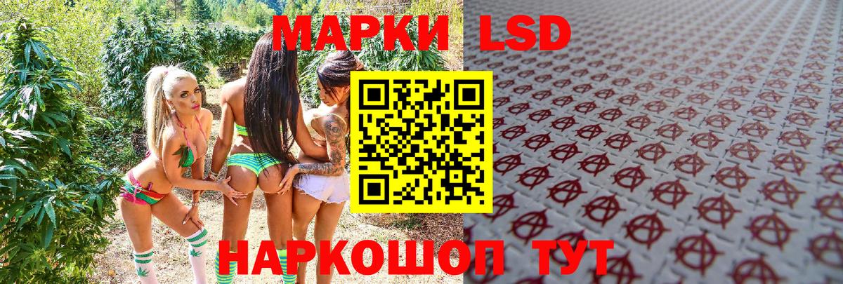 Копейск  Марки N-bome  Вход с VPN  Марки NBOMe 1500мкг  Марки NBOMe 1500мкг 