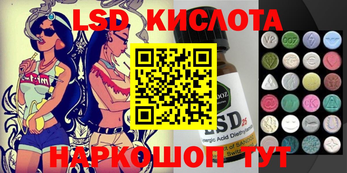 Марки 25I-NBOMe 1,5мг Копейск