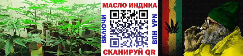 Дистиллят ТГК гашишное масло Копейск