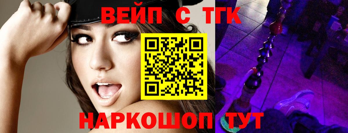 ТГК Wax Копейск