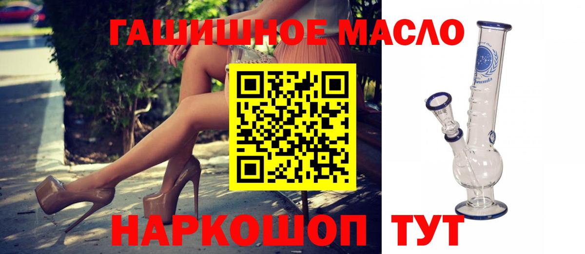 Дистиллят ТГК концентрат  Копейск  Дистиллят ТГК концентрат 