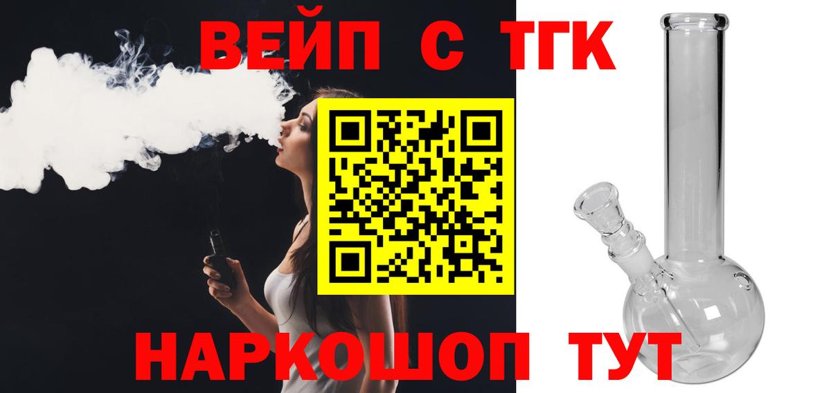 ТГК концентрат Копейск