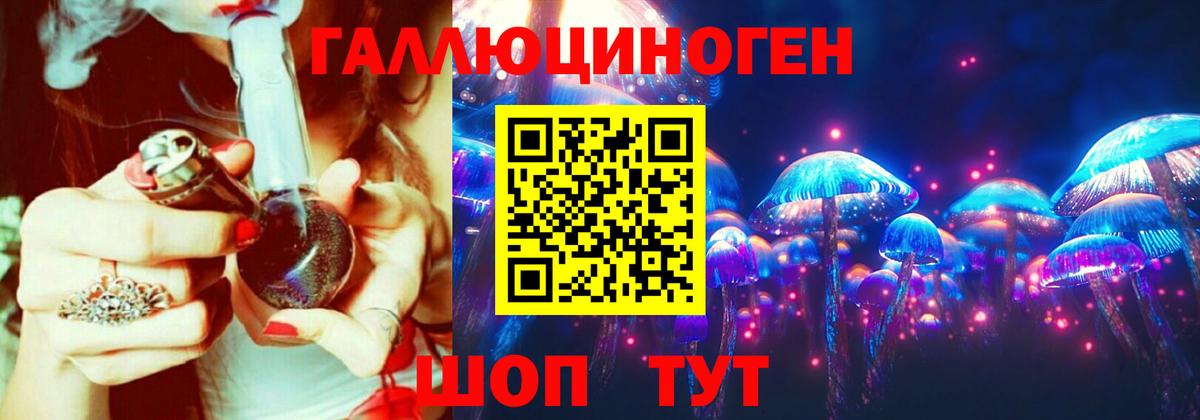 Псилоцибиновые грибы мухоморы  Копейск  Галлюциногенные грибы прущие грибы 