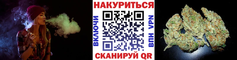 Шишки марихуана Bruce Banner Копейск