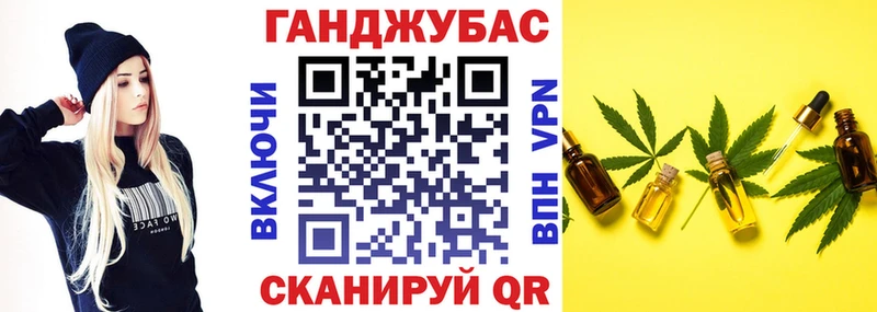 Бошки марихуана THC 21%  МЕГА зеркало  shop какой сайт  как найти   Копейск 