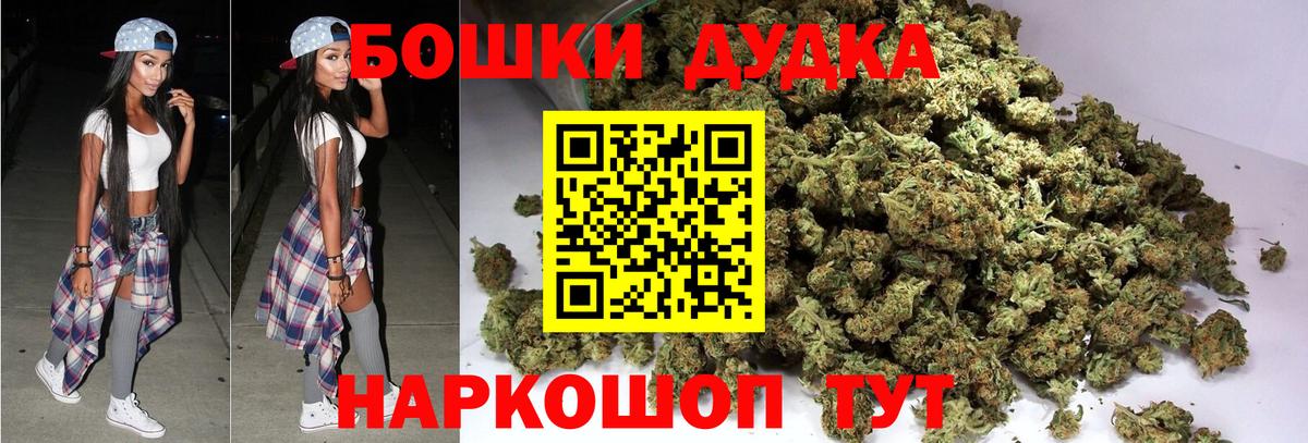 Конопля MAZAR  Копейск  Канабис THC 21% 