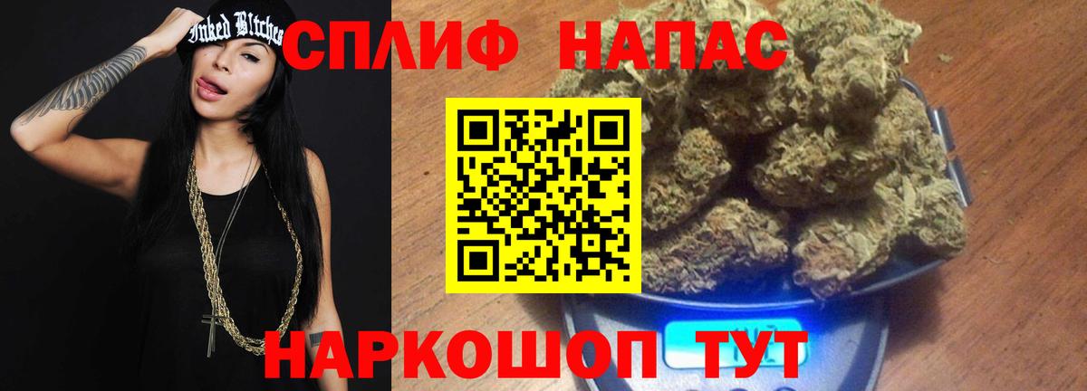 Канабис AK-47  Вход с VPN  Копейск  Каннабис тримм  Бошки Шишки THC 21% 
